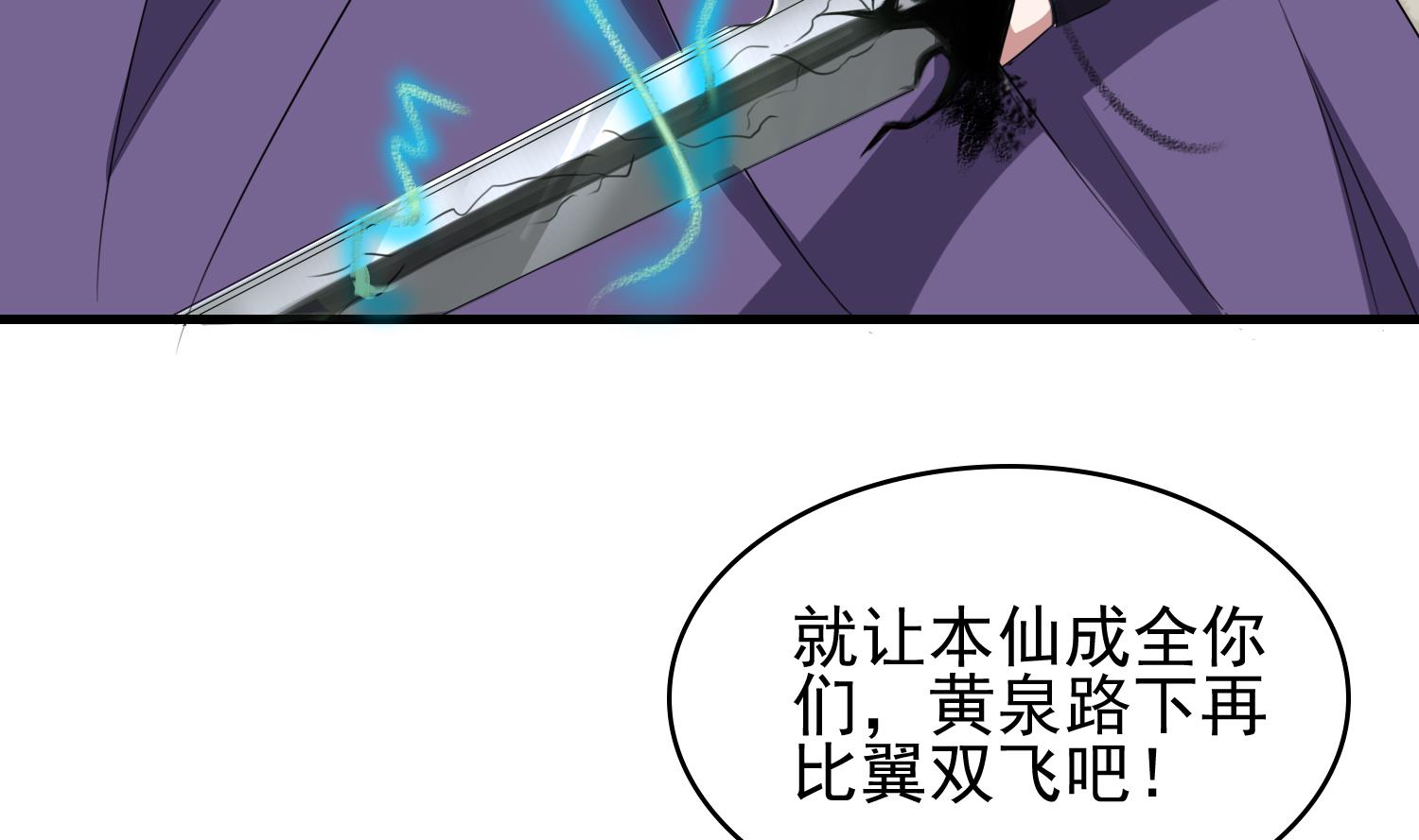 第65话 夜叉之神-第65话