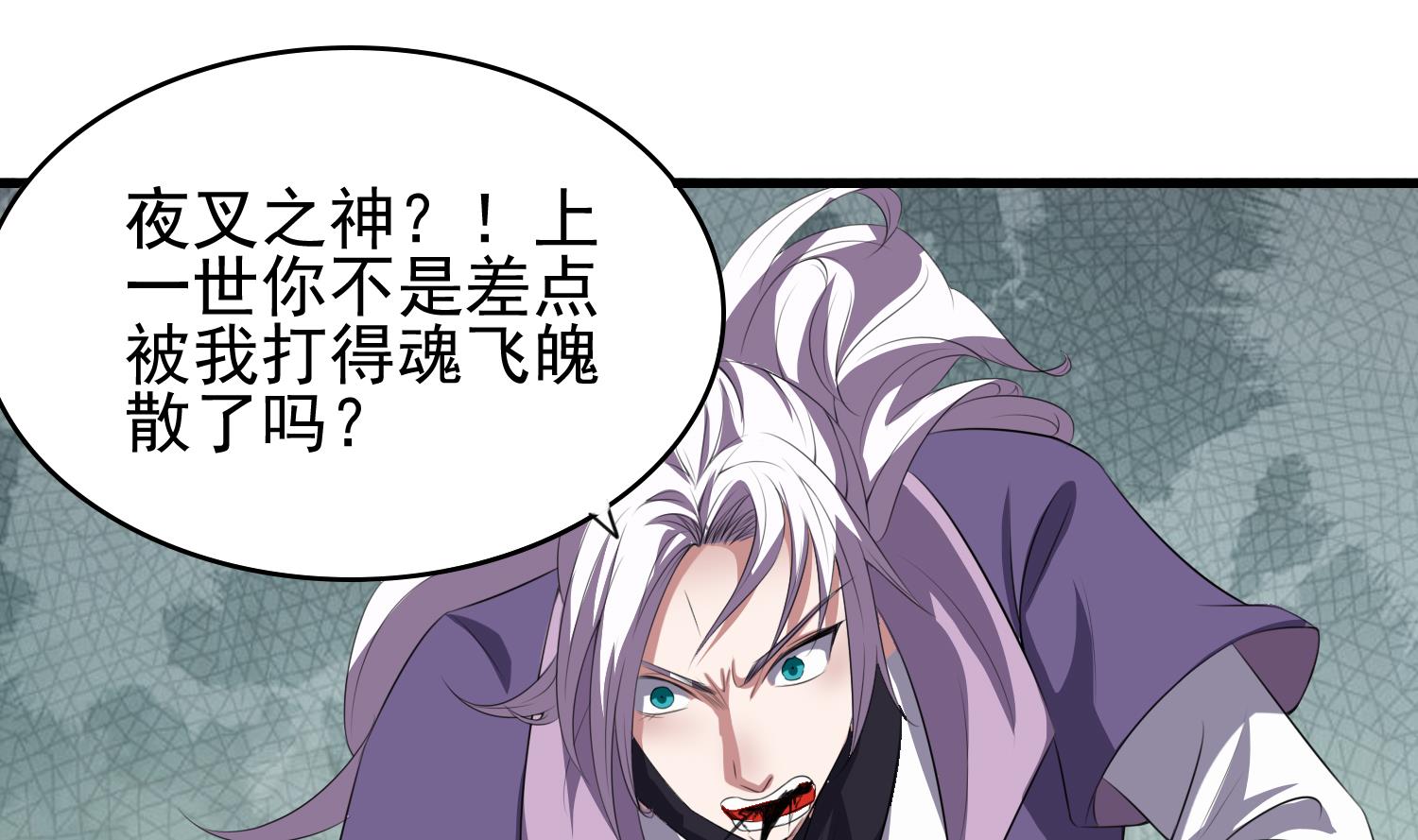 第65话 夜叉之神-第65话