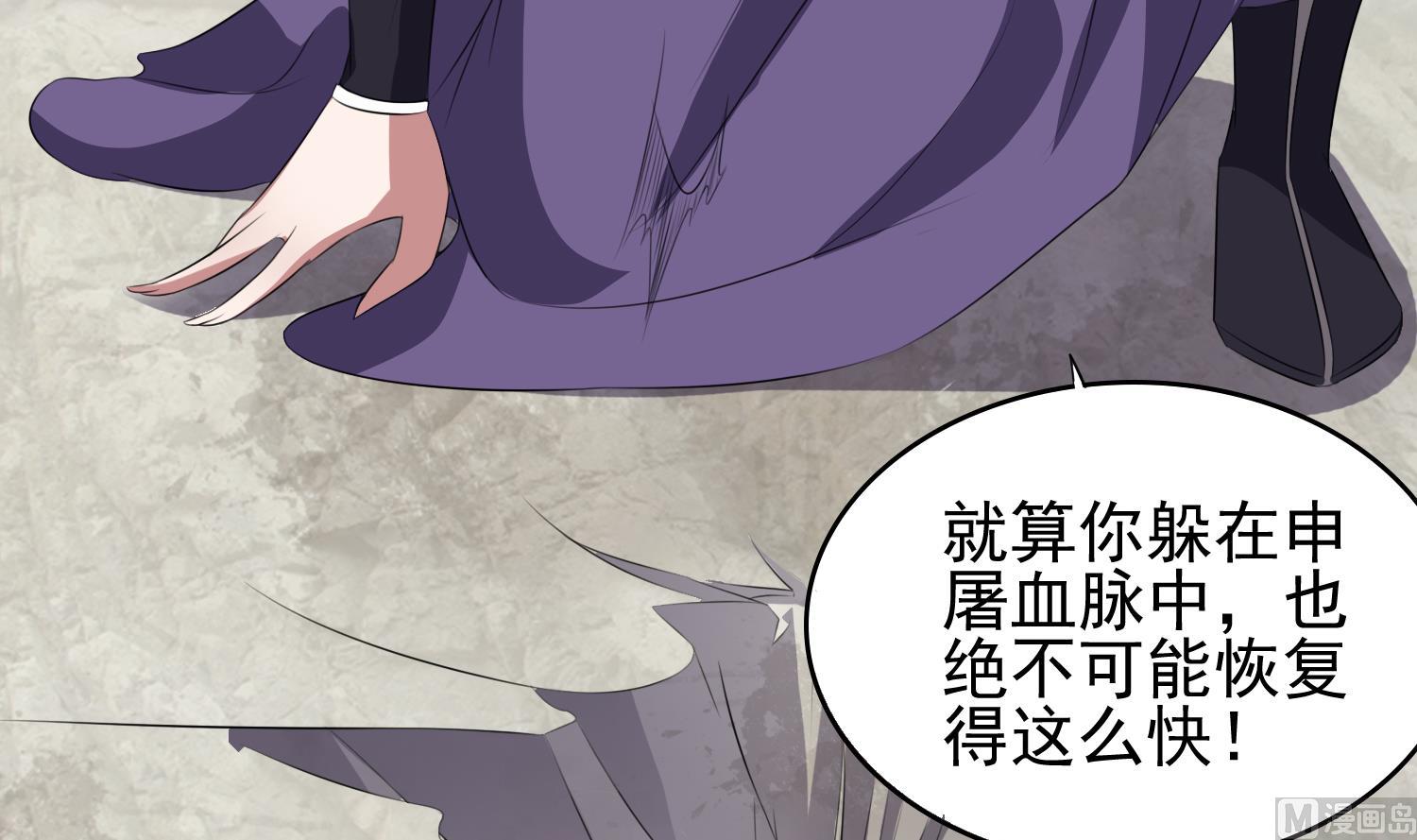 第65话 夜叉之神-第65话