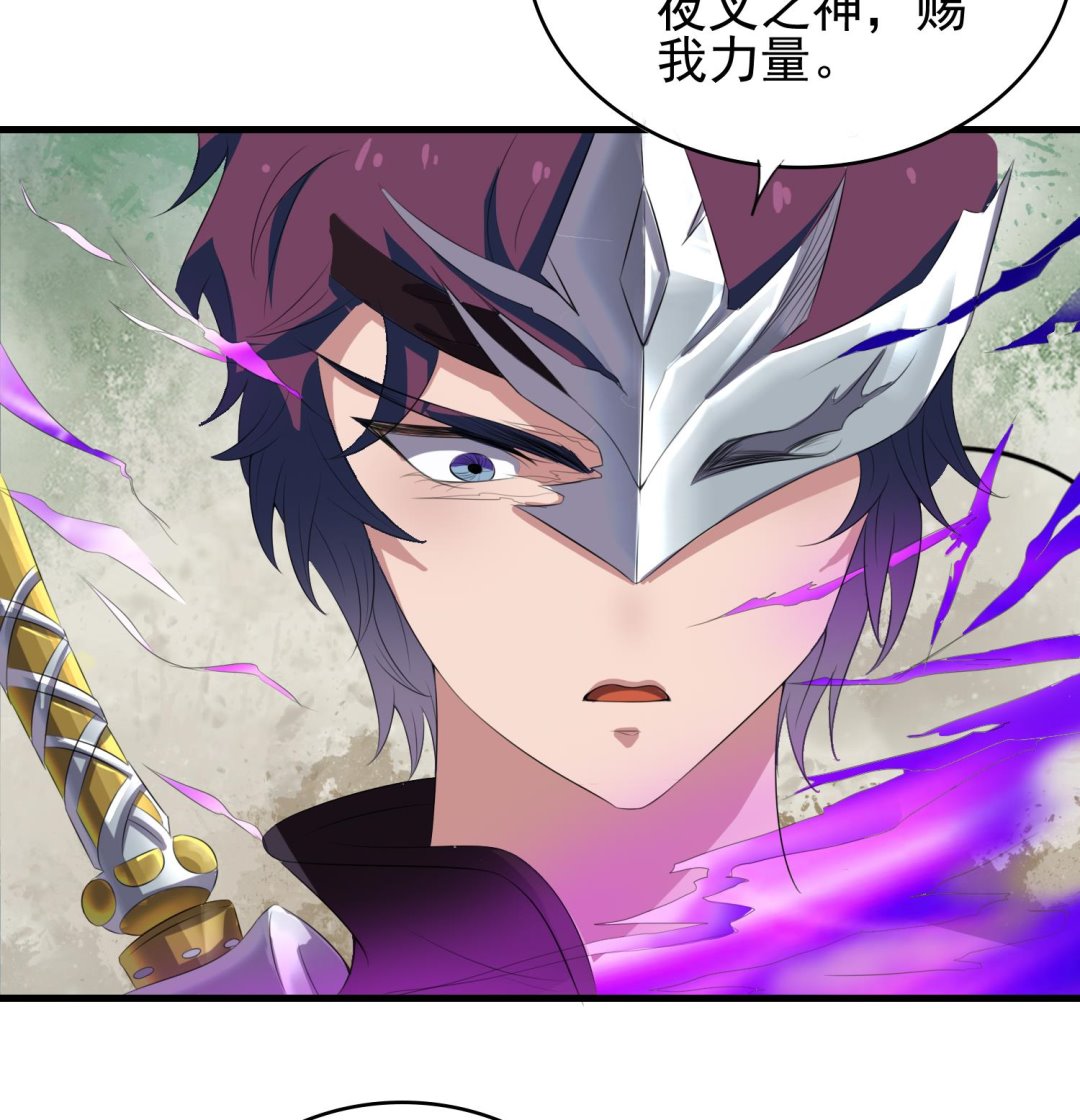 第65话 夜叉之神-第65话