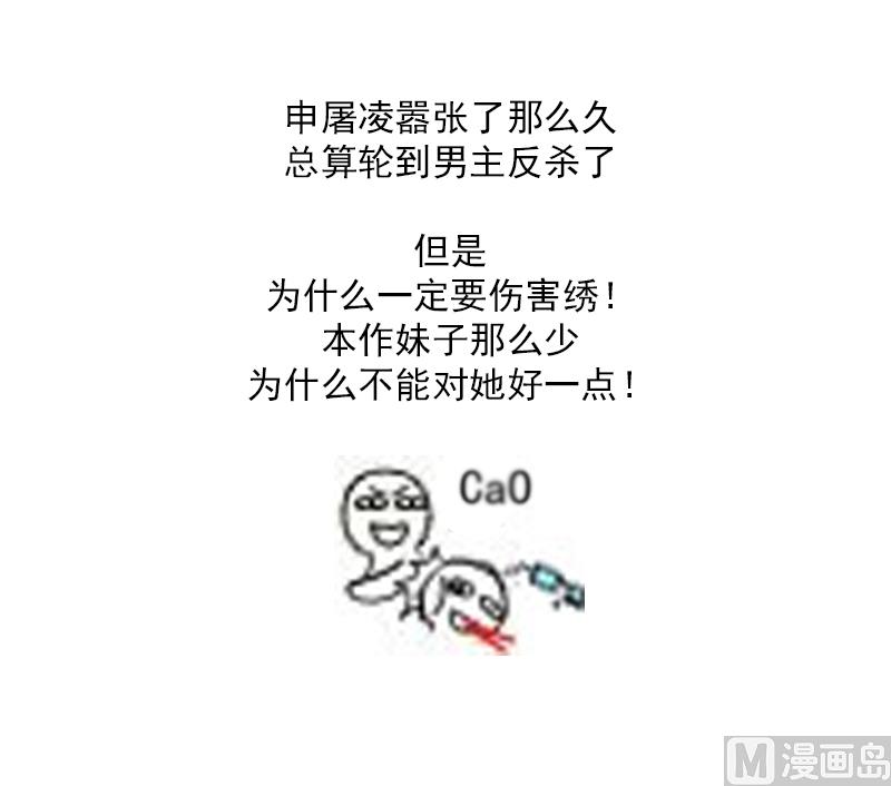 第65话 夜叉之神-第65话