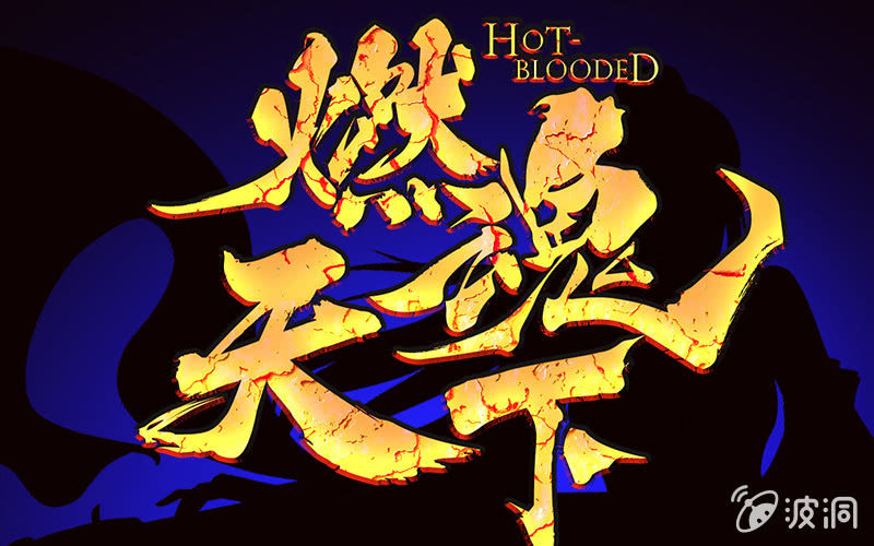 第9话 惨败-第9话