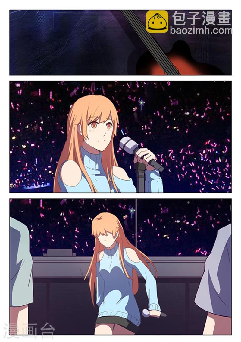 染色體47號 - 第137話 - 2