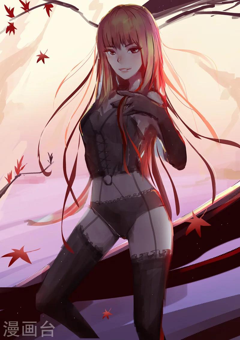 染色體47號 - 第153話 - 1