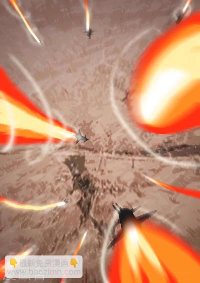 染色體47號 - 第193話 - 3