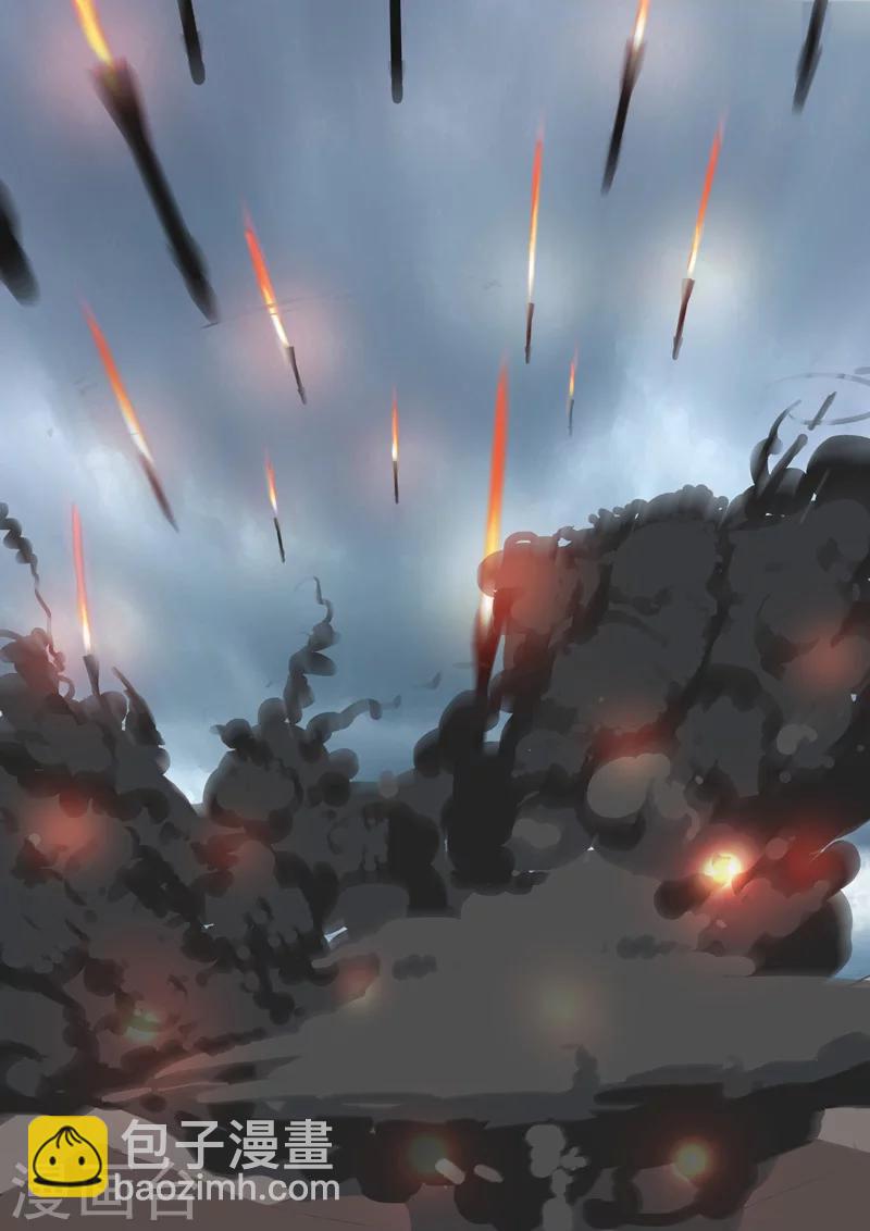 染色體47號 - 第193話 - 1