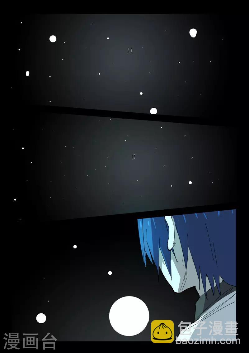 染色體47號 - 第399話 - 2