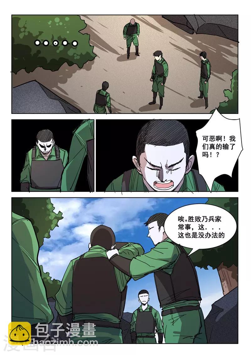 第405话2