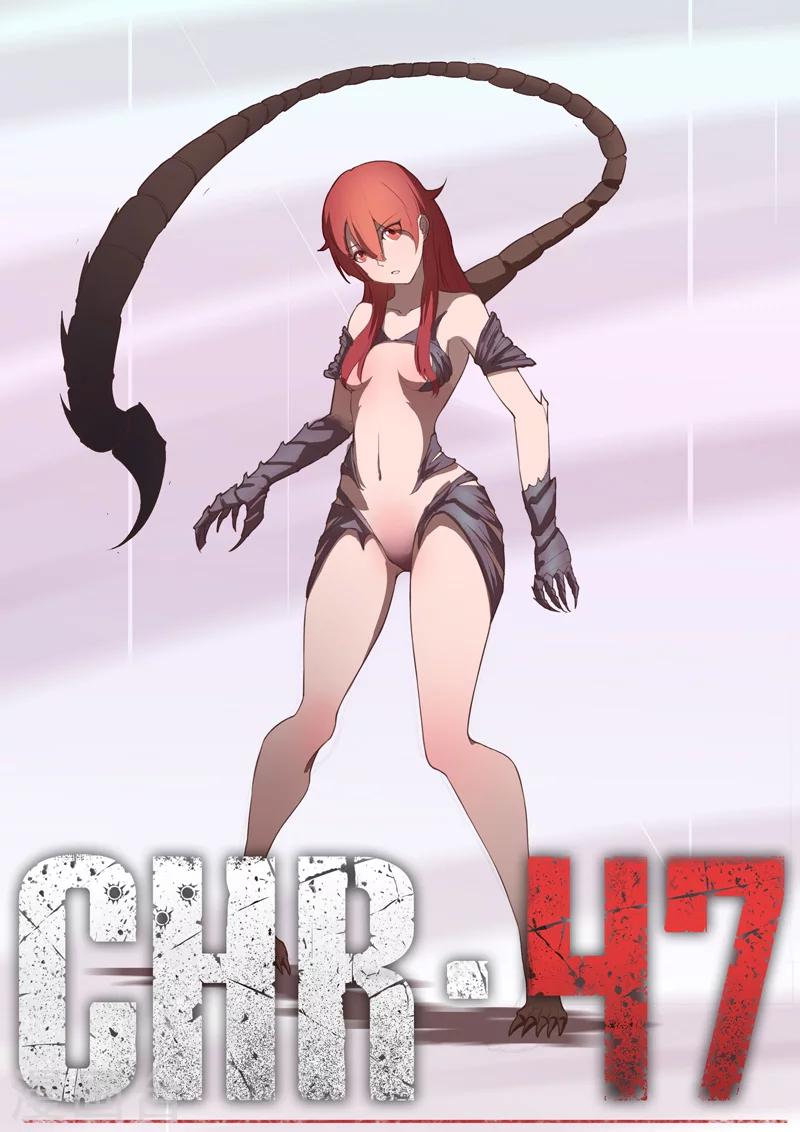 染色體47號 - 第61話 - 1