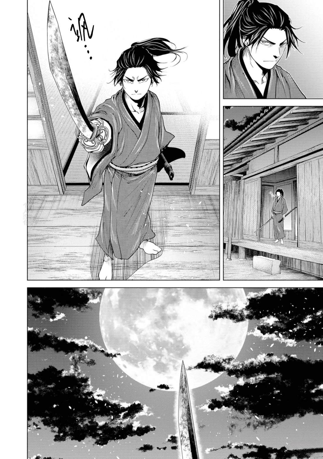 燃燒吧！劍 - 第4話 - 6