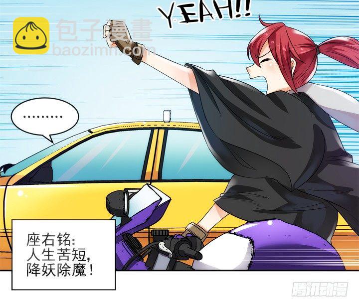 1话 速度VS激情(1/2)-第1话