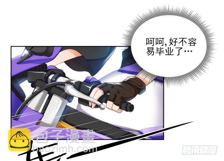 1话 速度VS激情(1/2)-第1话