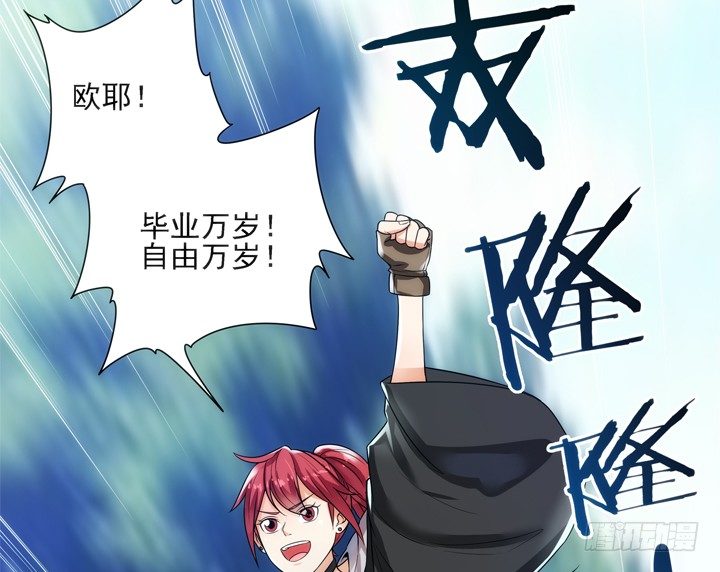 1话 速度VS激情(1/2)-第1话