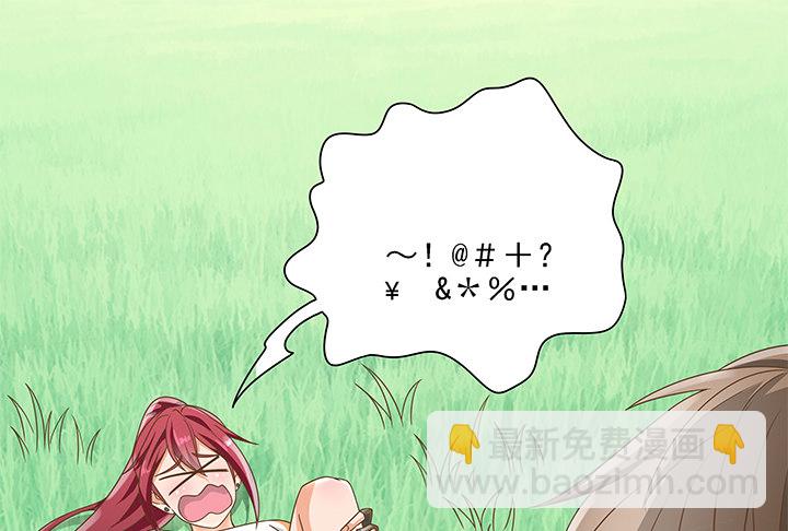 11话 我会对你负责的！(1/3)-第11话