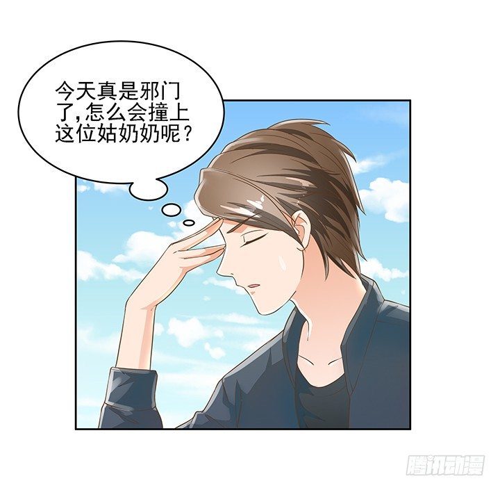 11话 我会对你负责的！(1/3)-第11话