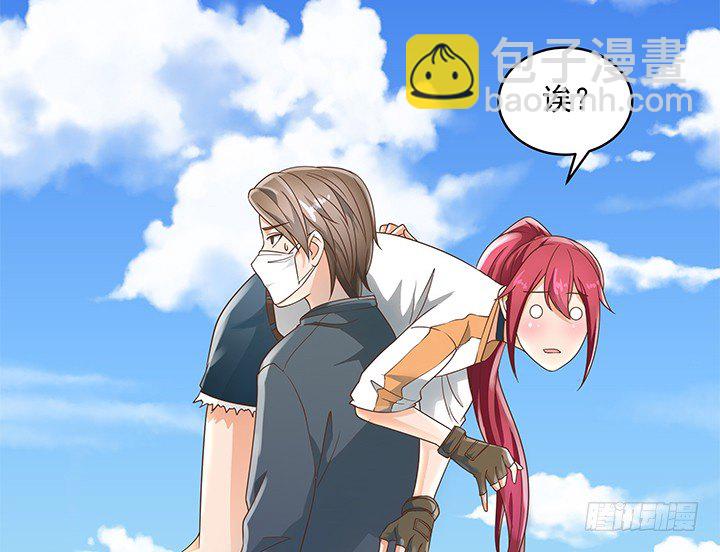 11话 我会对你负责的！(1/3)-第11话