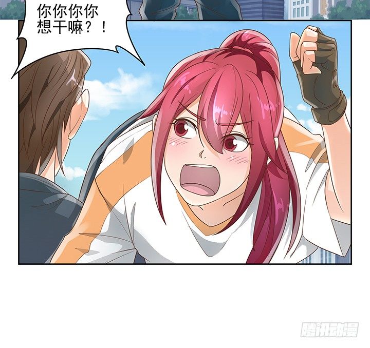 11话 我会对你负责的！(1/3)-第11话