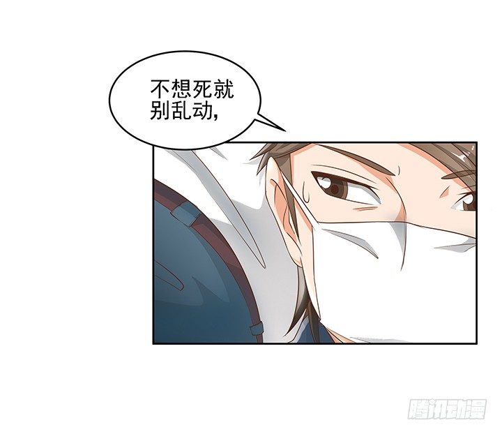 11话 我会对你负责的！(1/3)-第11话