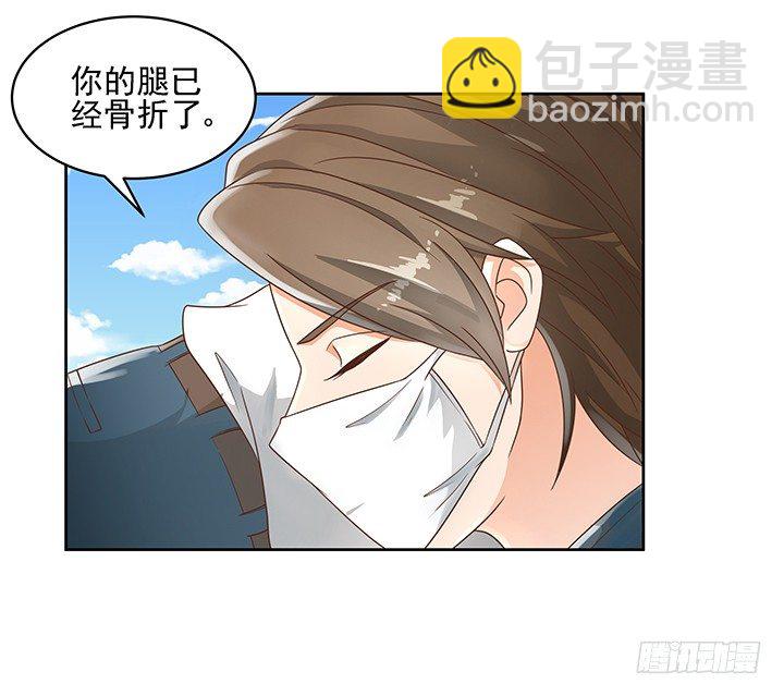 11话 我会对你负责的！(1/3)-第11话