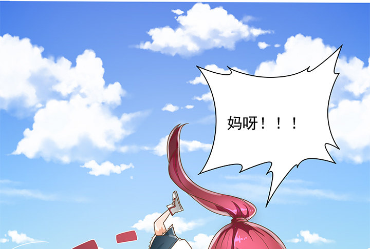 11话 我会对你负责的！(1/3)-第11话