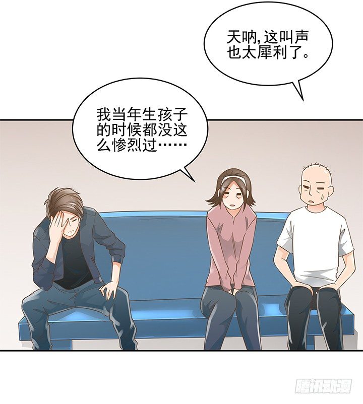 11话 我会对你负责的！(1/3)-第11话