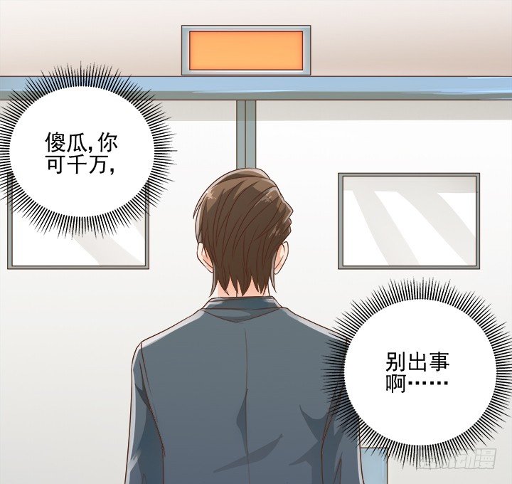 11话 我会对你负责的！(1/3)-第11话