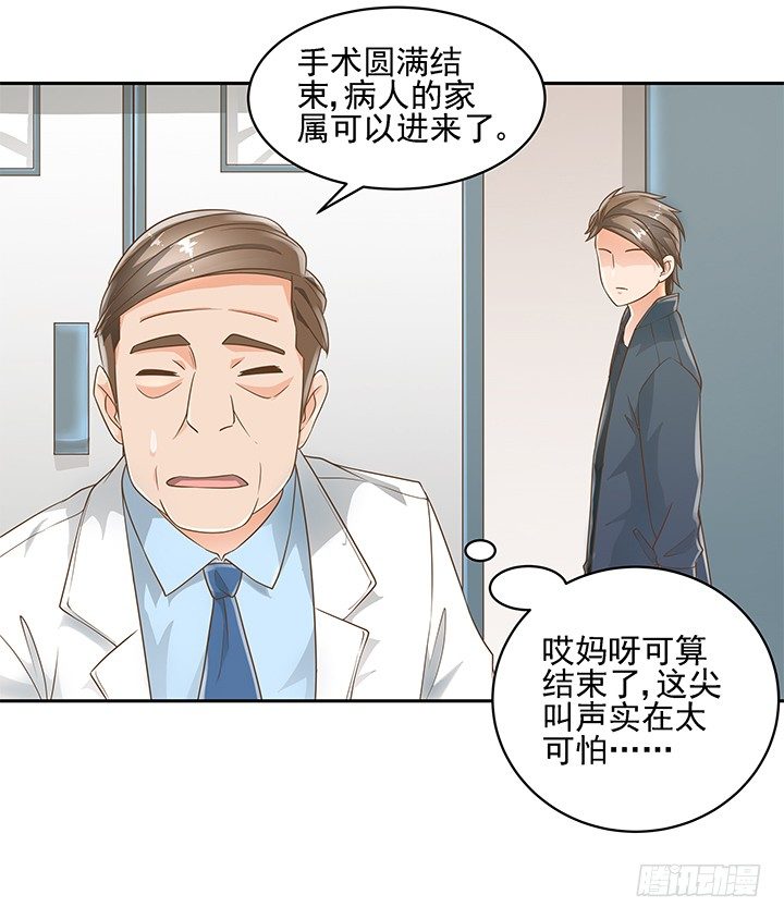 11话 我会对你负责的！(1/3)-第11话