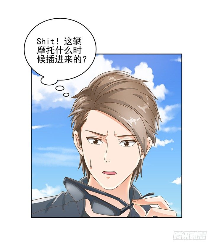 11话 我会对你负责的！(1/3)-第11话