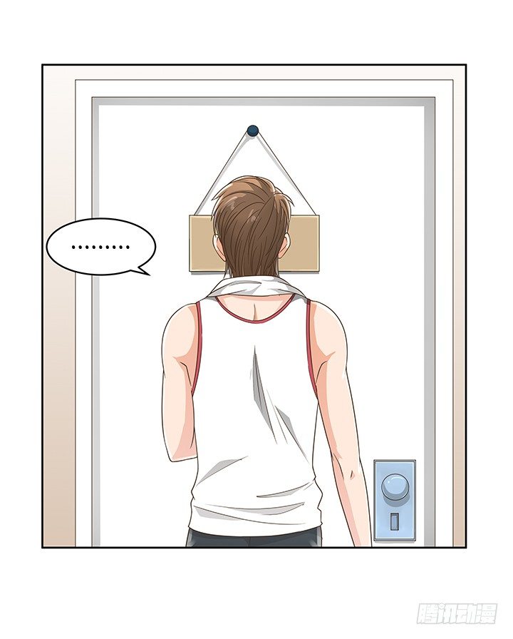 13话 竟敢偷看我？！(1/2)-第13话