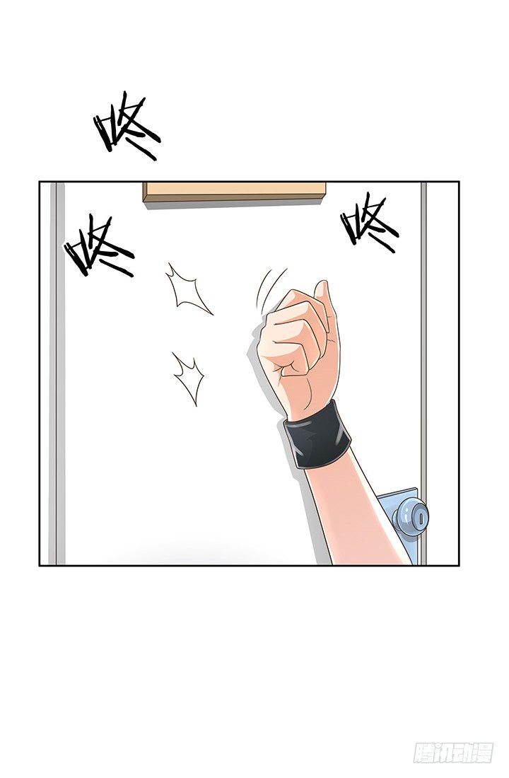 13话 竟敢偷看我？！(1/2)-第13话