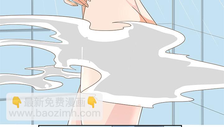 13话 竟敢偷看我？！(1/2)-第13话