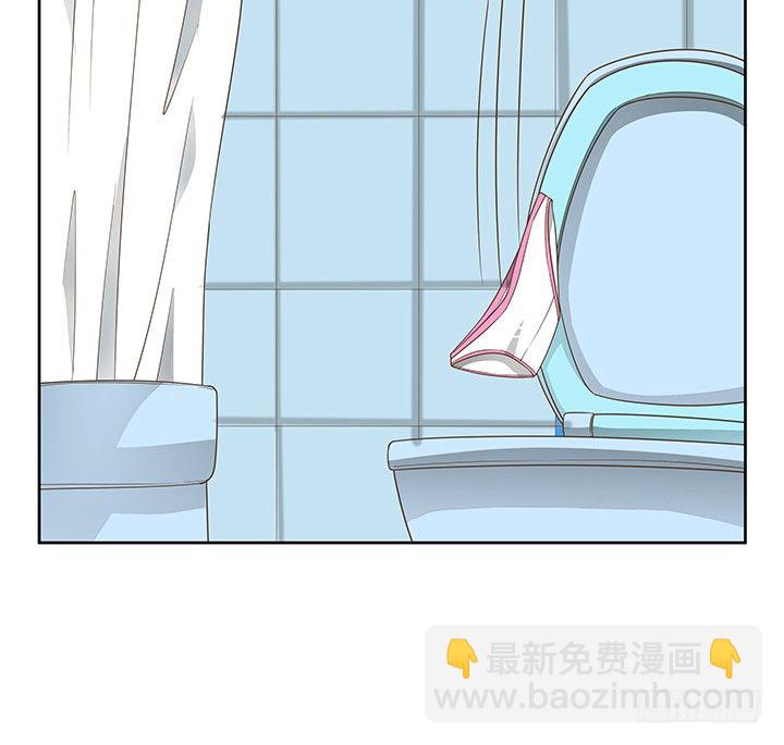 13话 竟敢偷看我？！(1/2)-第13话