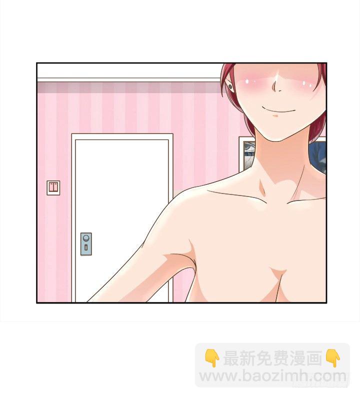 13话 竟敢偷看我？！(1/2)-第13话