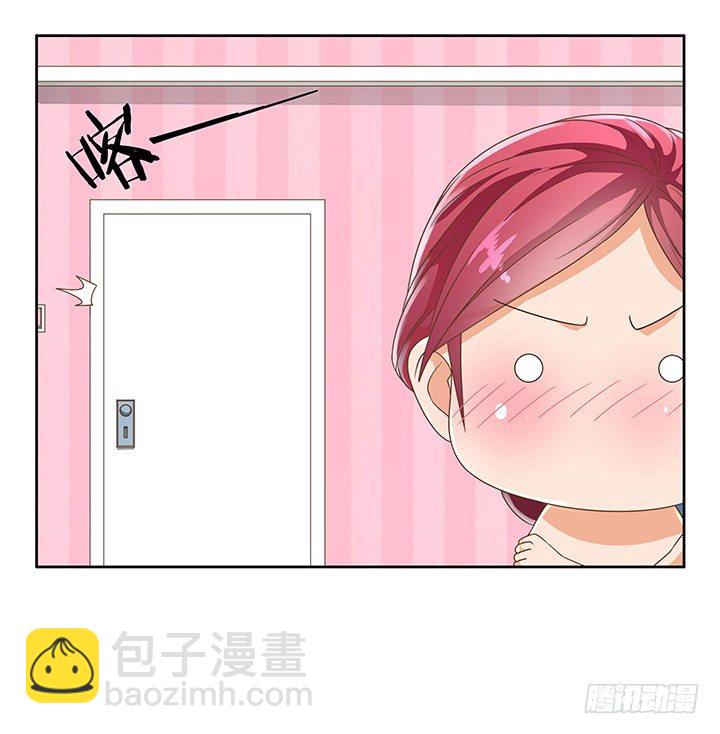 13话 竟敢偷看我？！(1/2)-第13话