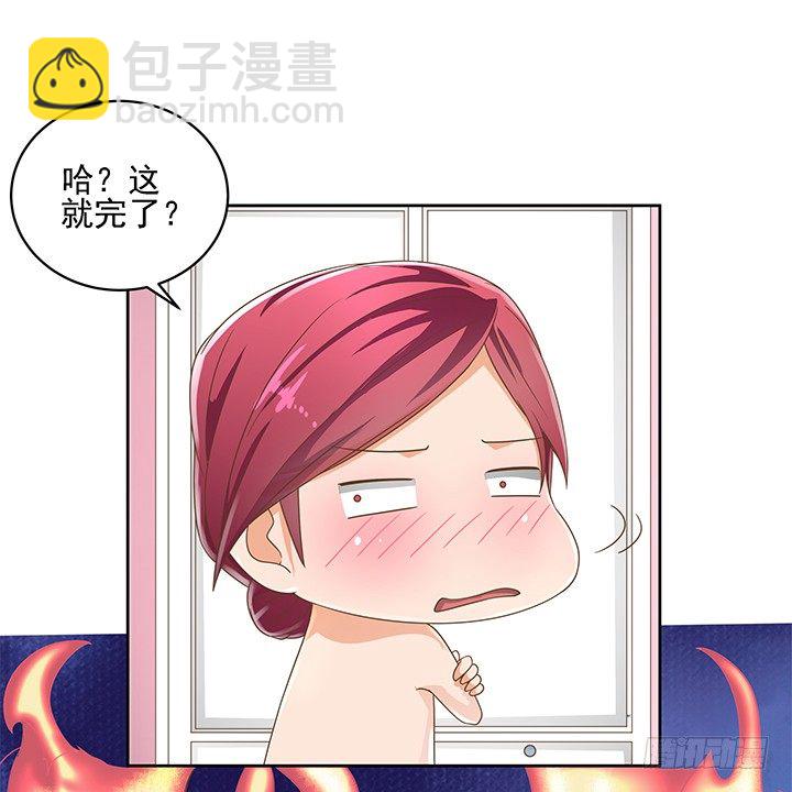 13话 竟敢偷看我？！(1/2)-第13话