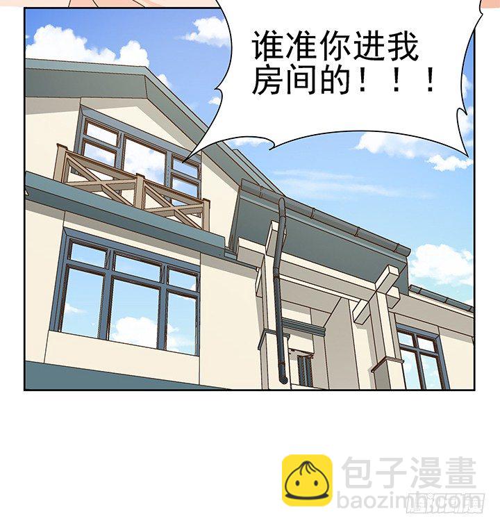 13话 竟敢偷看我？！(1/2)-第13话