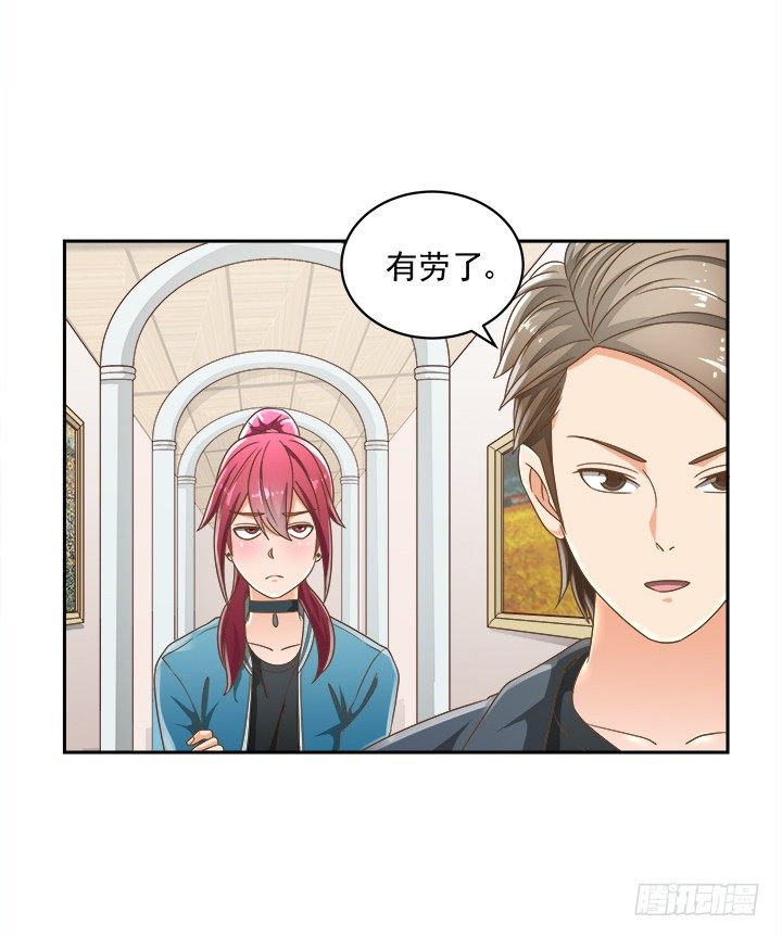 13话 竟敢偷看我？！(1/2)-第13话