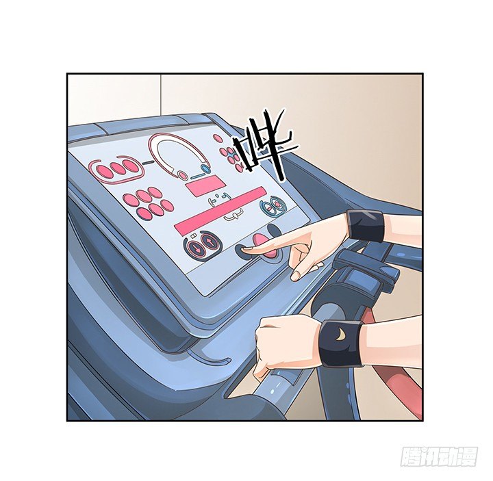 13话 竟敢偷看我？！(1/2)-第13话