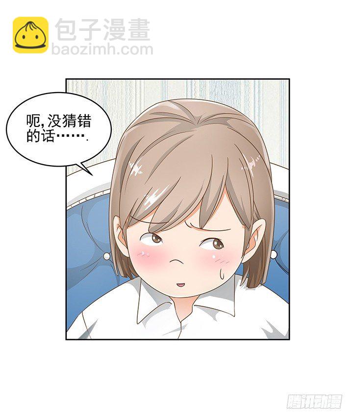 15话 校园里的悸动(1/2)-第15话