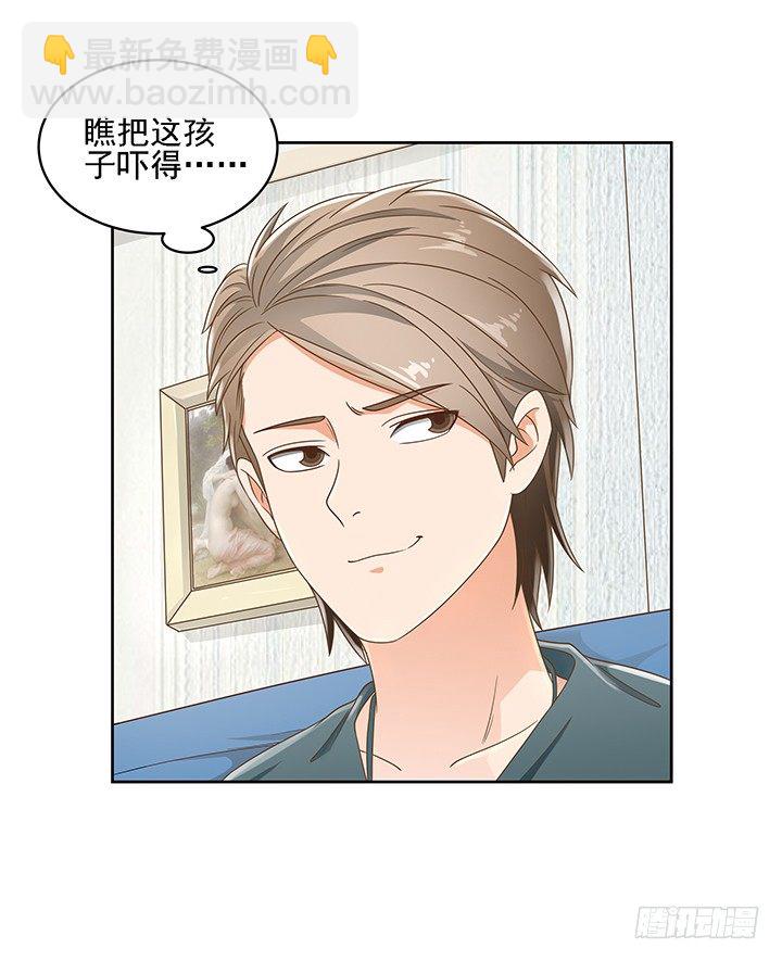 15话 校园里的悸动(1/2)-第15话