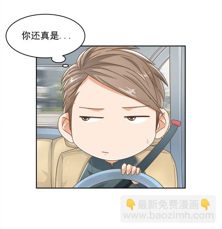 15话 校园里的悸动(1/2)-第15话