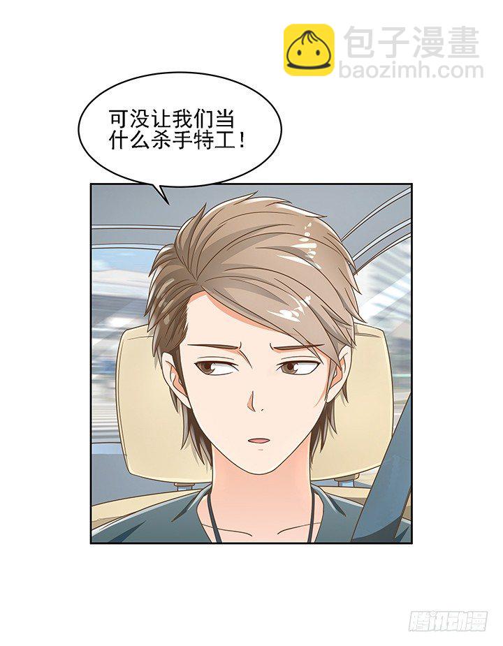 15话 校园里的悸动(1/2)-第15话