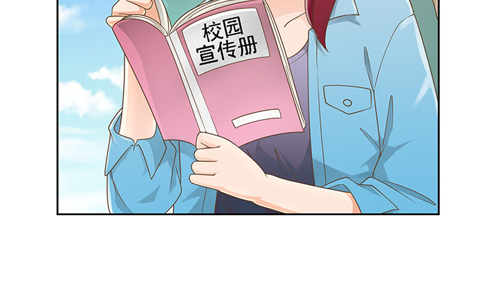 15话 校园里的悸动(1/2)-第15话