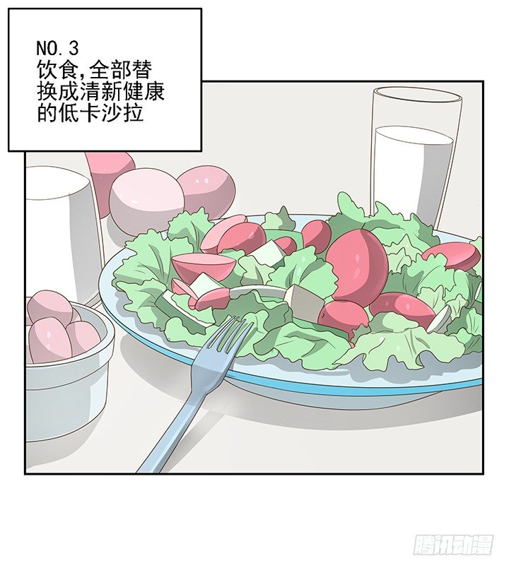 17话 校草争霸(1/2)-第17话