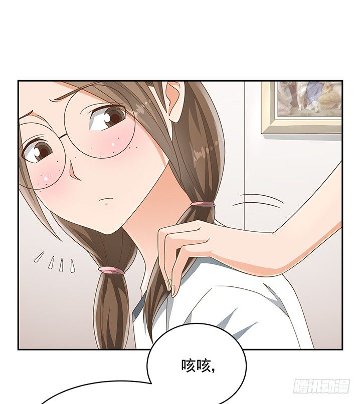 17话 校草争霸(1/2)-第17话