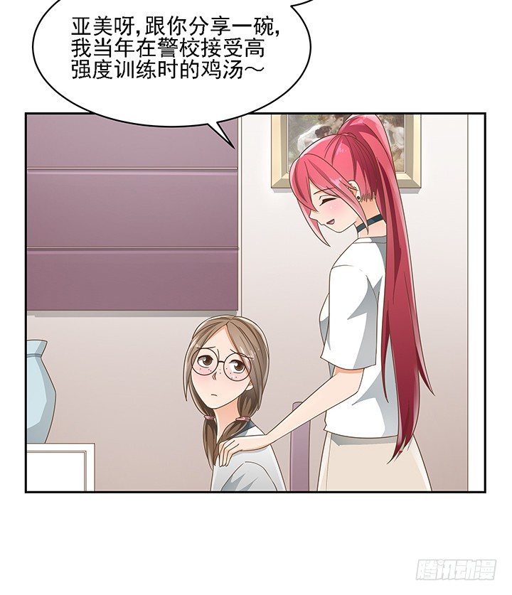 17话 校草争霸(1/2)-第17话