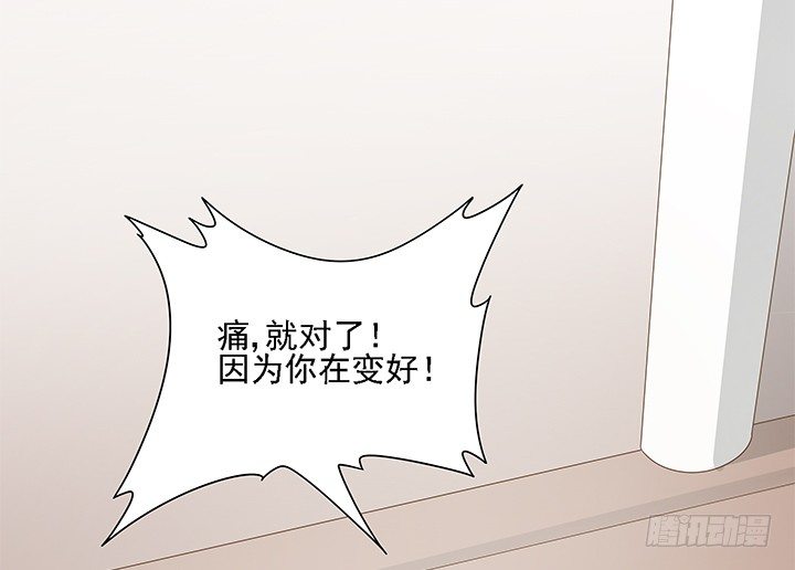 17话 校草争霸(1/2)-第17话