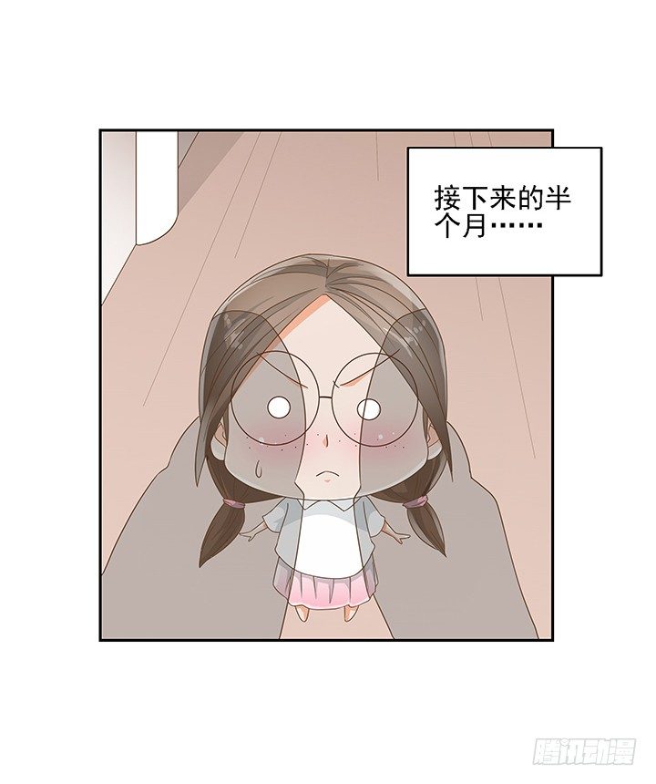 17话 校草争霸(1/2)-第17话