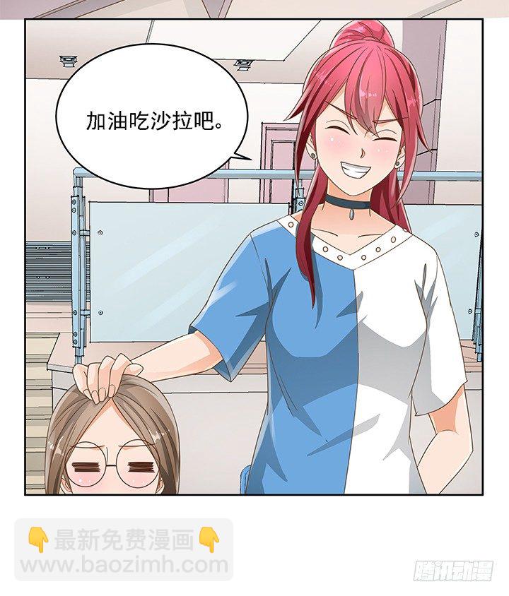 17话 校草争霸(1/2)-第17话