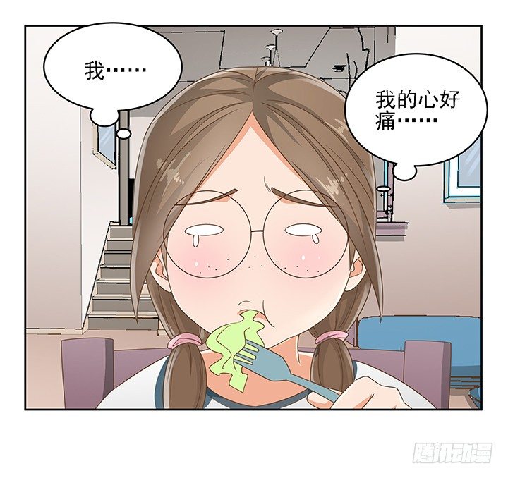 17话 校草争霸(1/2)-第17话